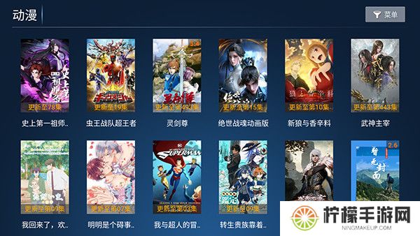 欢视影院app